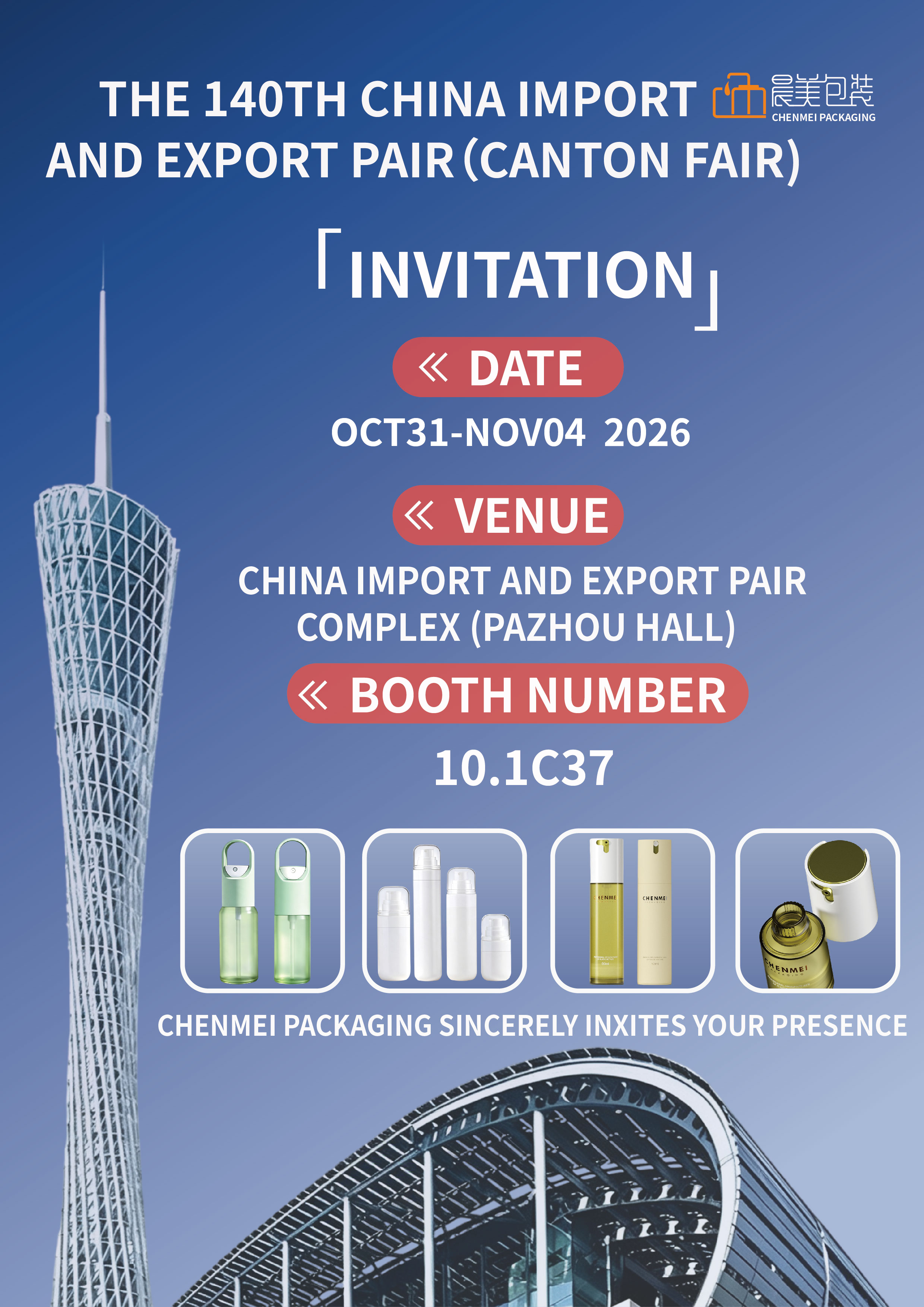 Chenmei Packaging은 제140회 중국 수출입 박람회에 참석할 예정입니다.